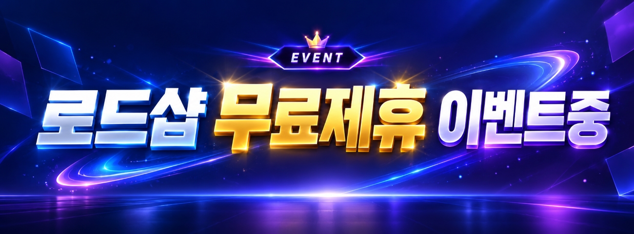 마사지탑 슬라이더4
